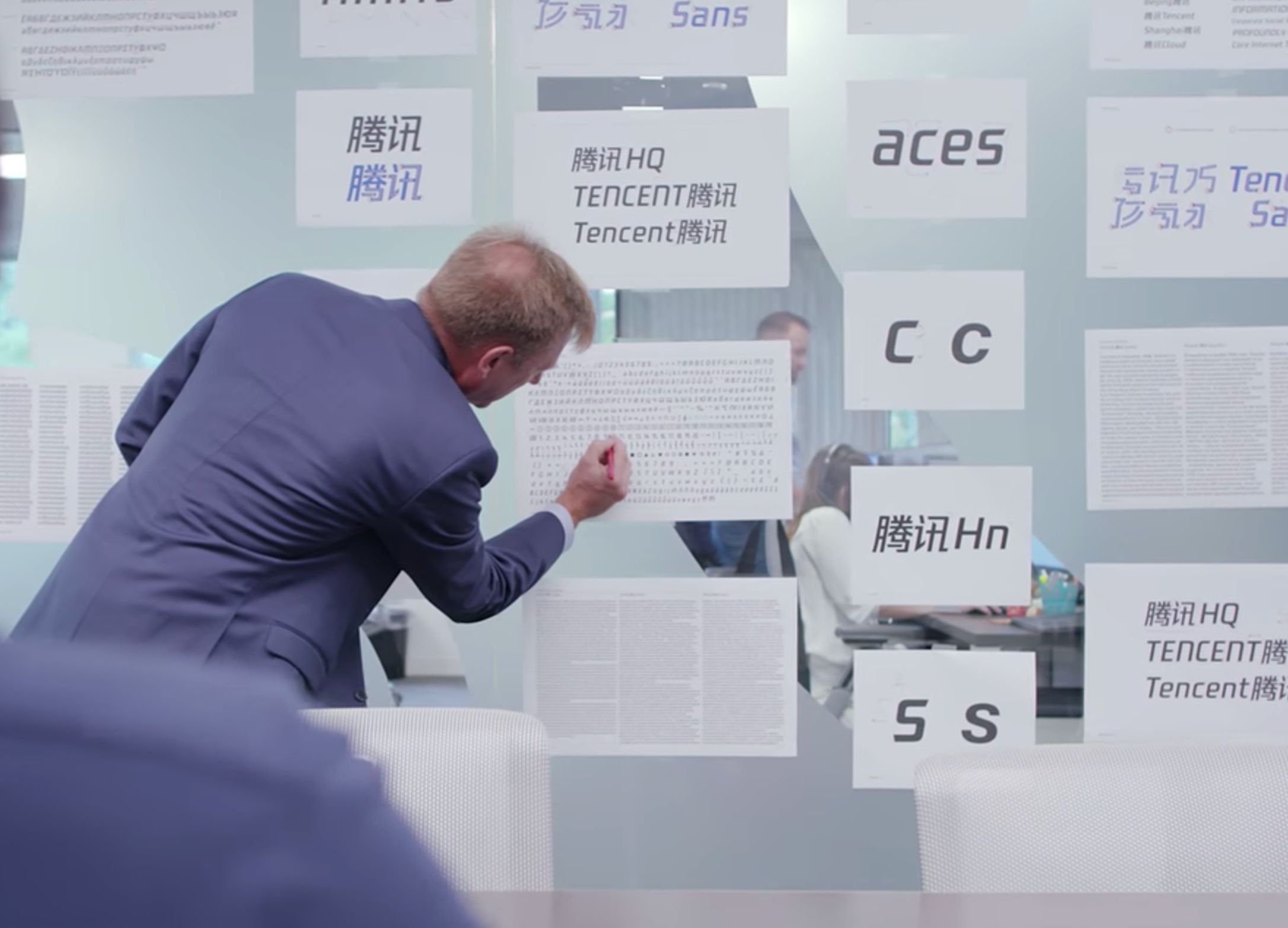 기술적 폰트 솔루션 — 폰트 라이브러리 분석