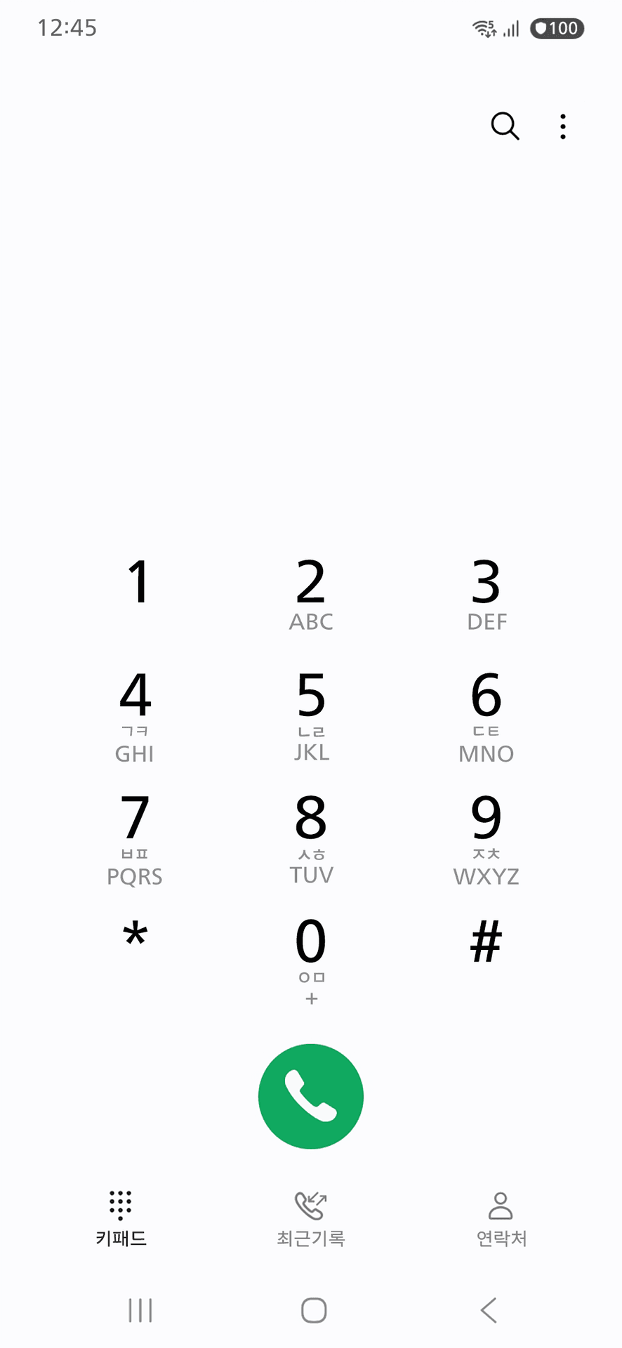 MT 설산스 플립폰트가 적용된 갤럭시 전화 키패드 화면