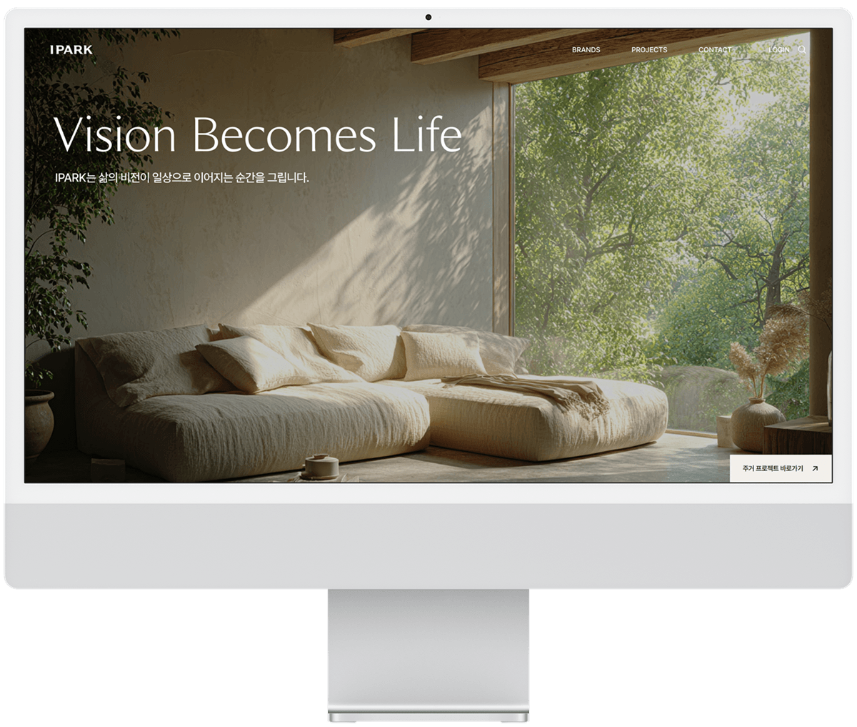 데스크톱 화면에 표시된 새로운 IPARK 공식 홈페이지. 주거 공간 사진 위에 Intrinseca로 조판된 ‘Vision Becomes Life’ 헤드라인이 놓여 있다.