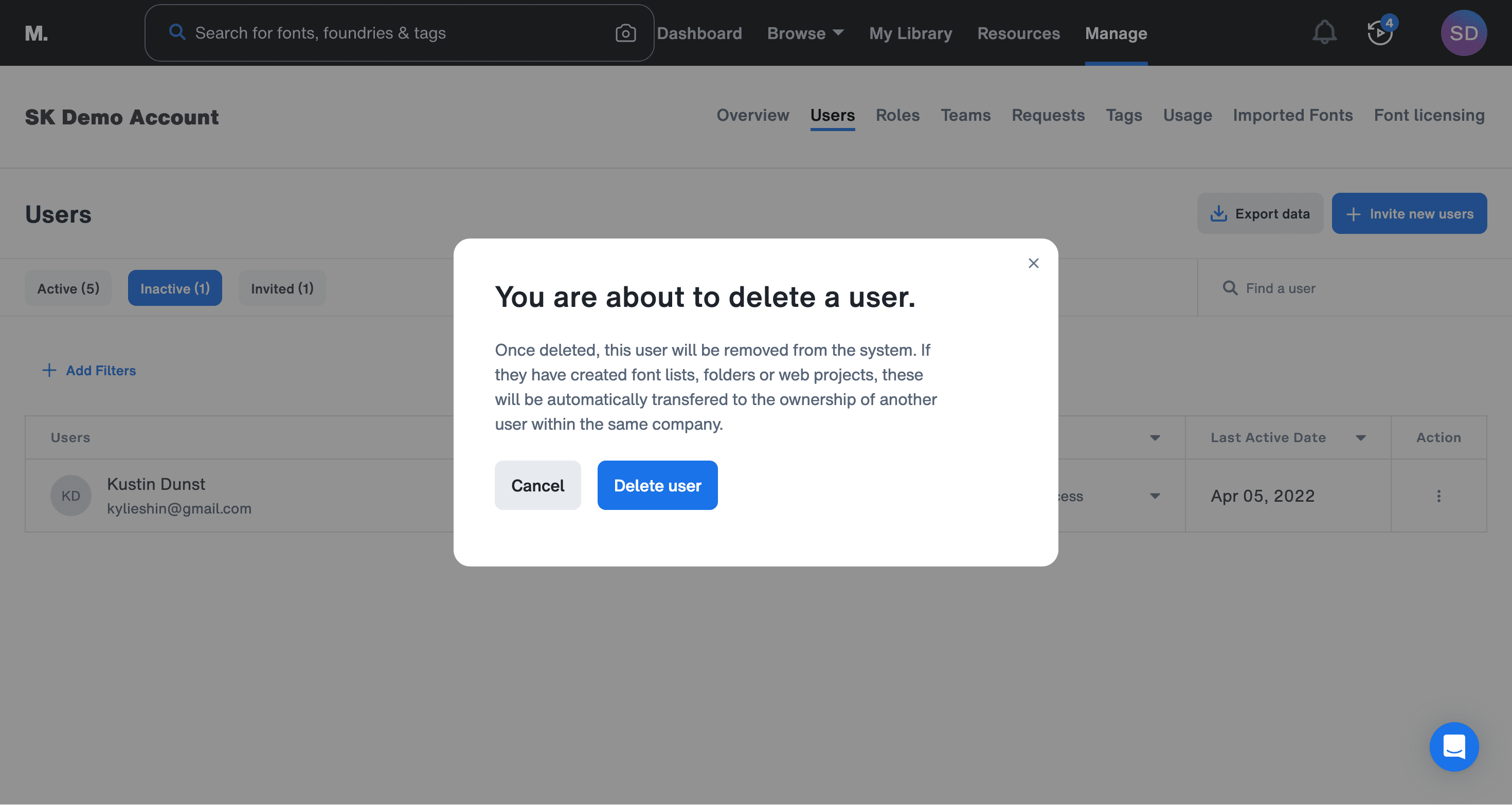 Delete 메뉴 화면