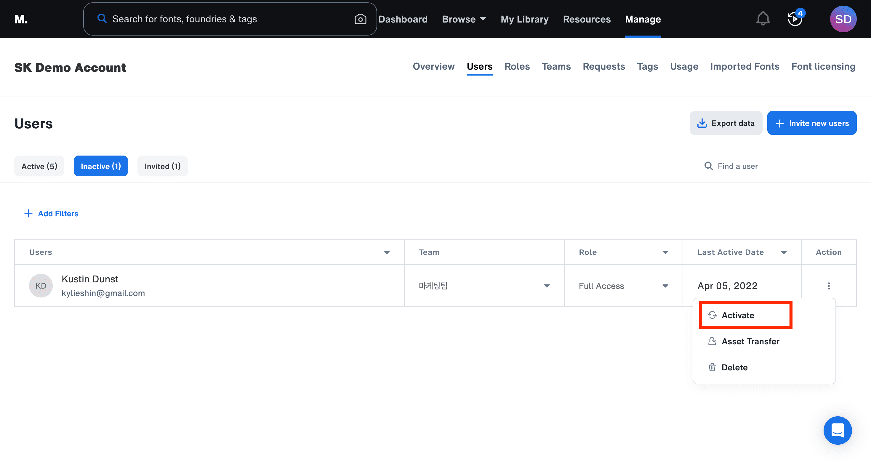 에셋 이전 팝업 화면
