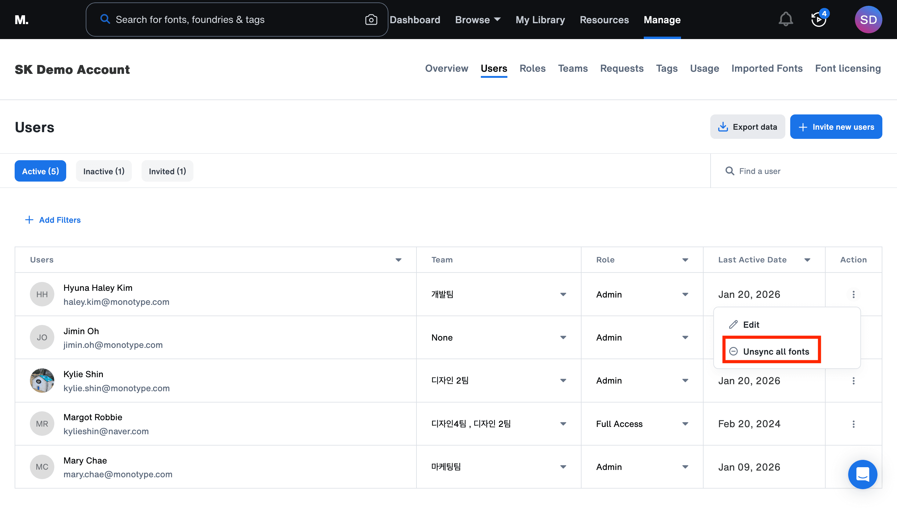 Unsync all fonts 기능 화면