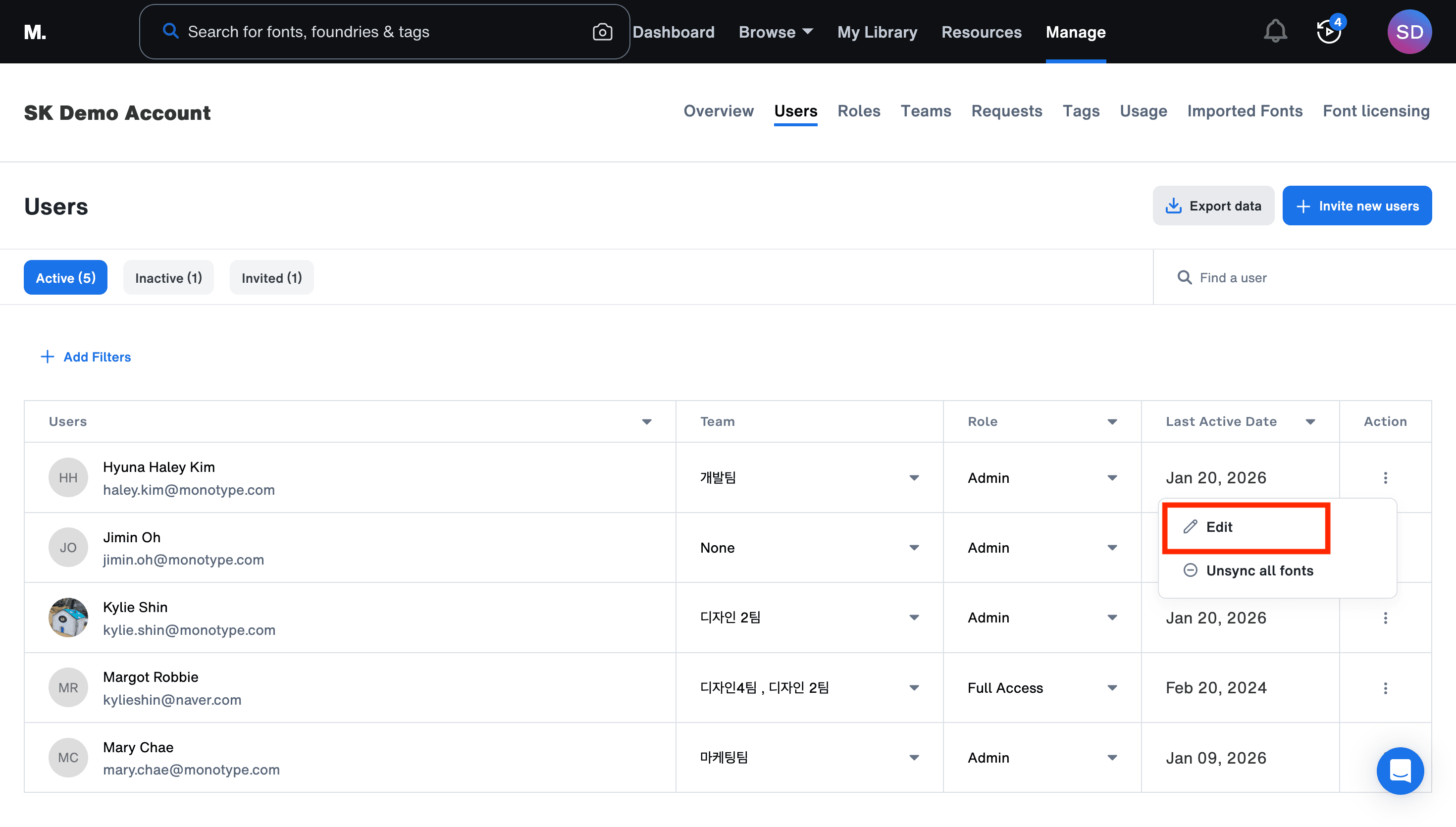 사용자 상세 설정 화면