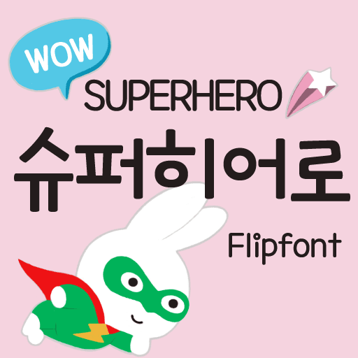 MD슈퍼히어로 플립폰트 앱 아이콘