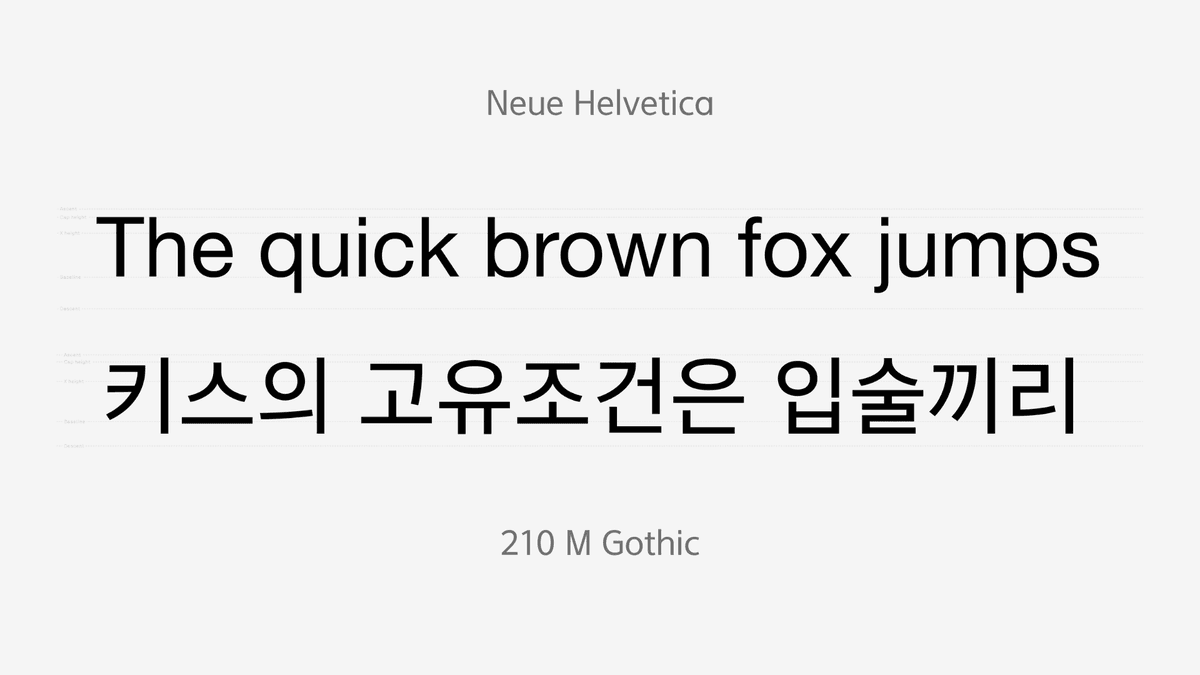 neue_helvetica_m_gothic.png