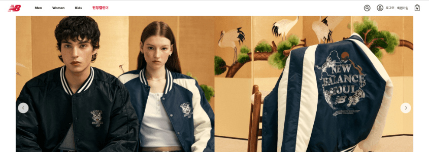 New Balance campaign featuring varsity jackets with Korean traditional art backdrop