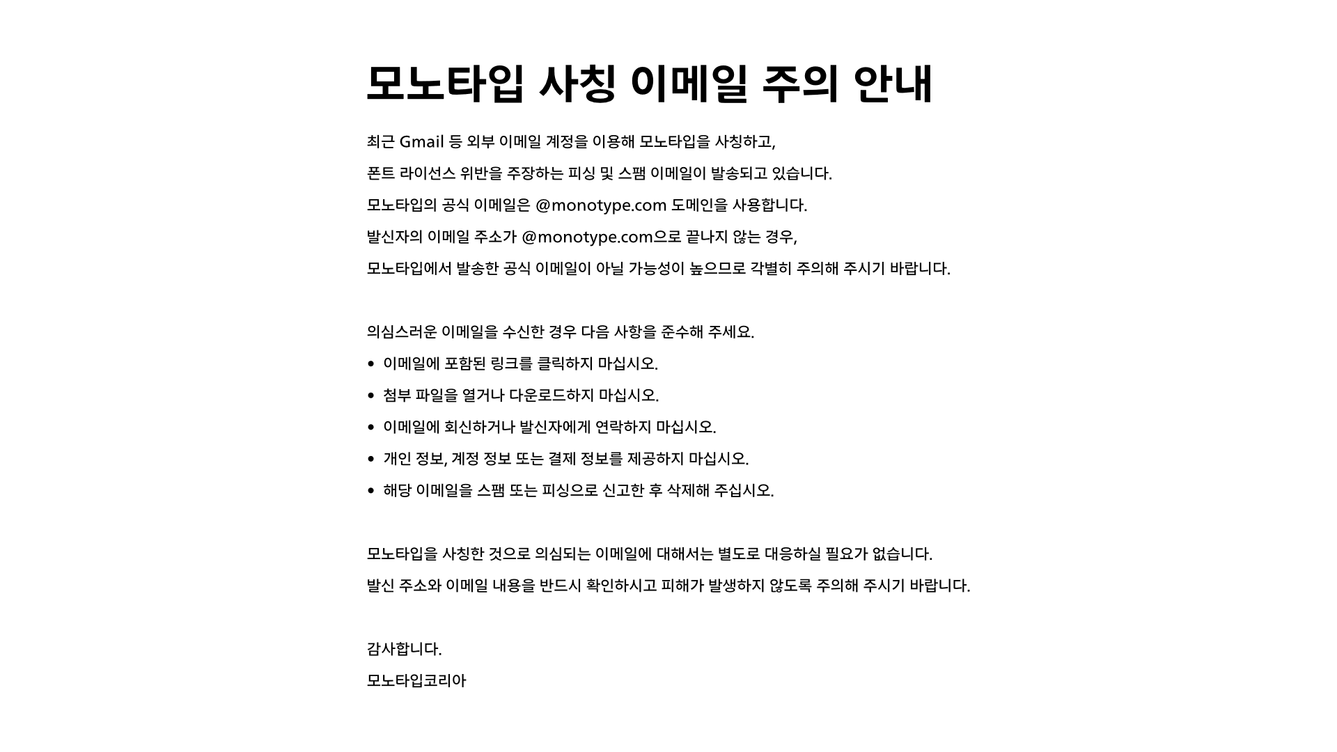 공지사항