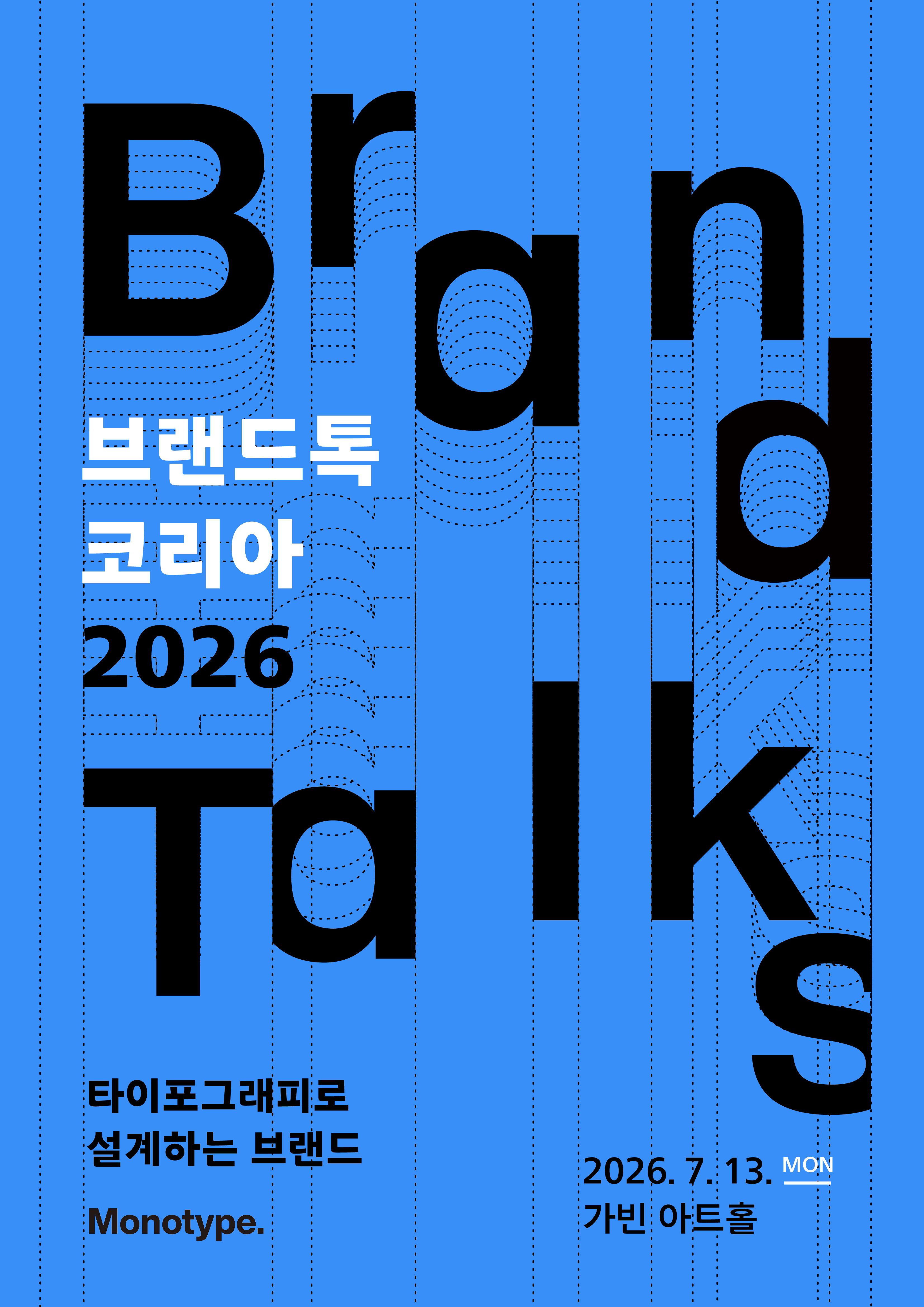 Brand Talks Korea 2026 포스터, 블루 컬러웨이