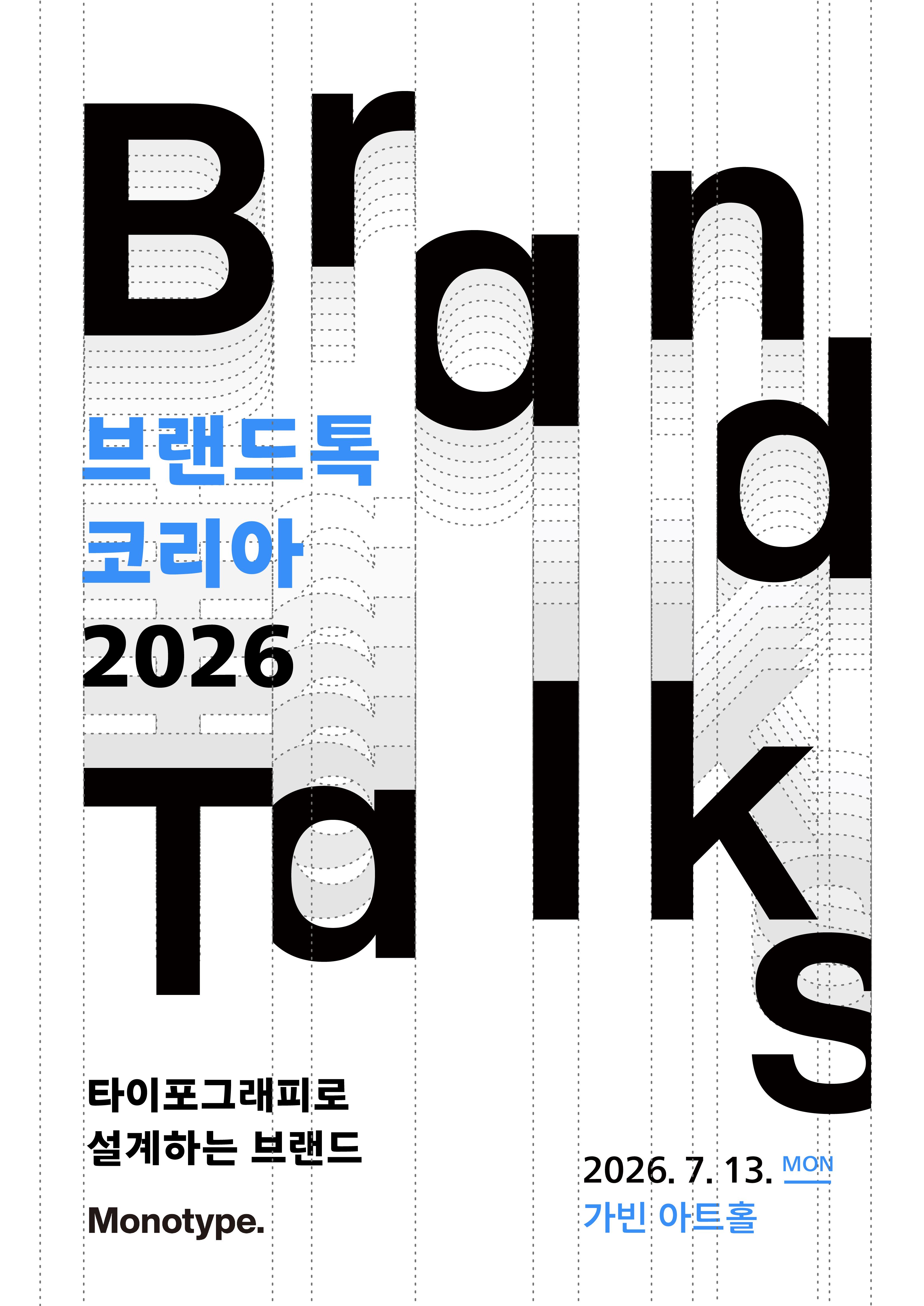Brand Talks Korea 2026 포스터, 화이트 컬러웨이